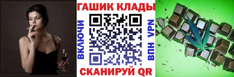 ГАШ Белогорск