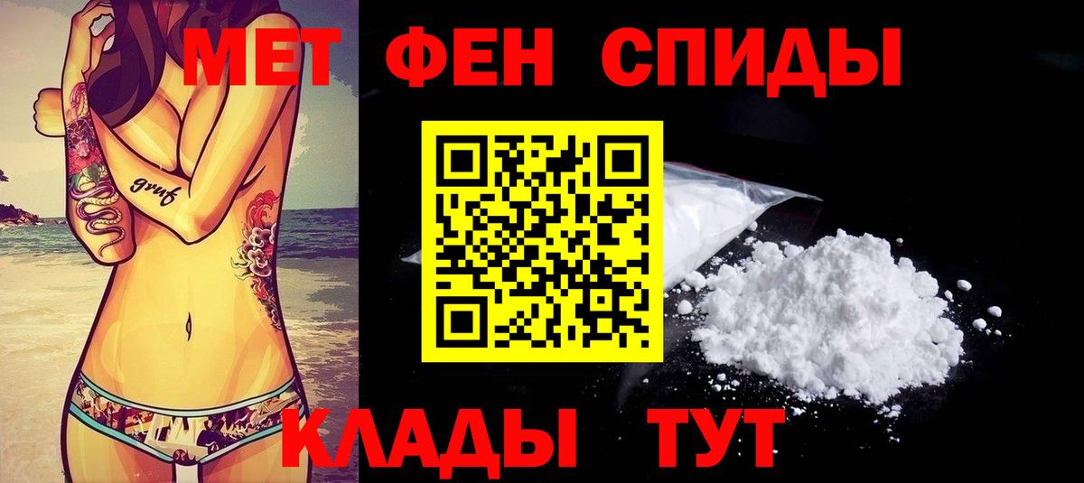 Amphetamine 97% Белогорск
