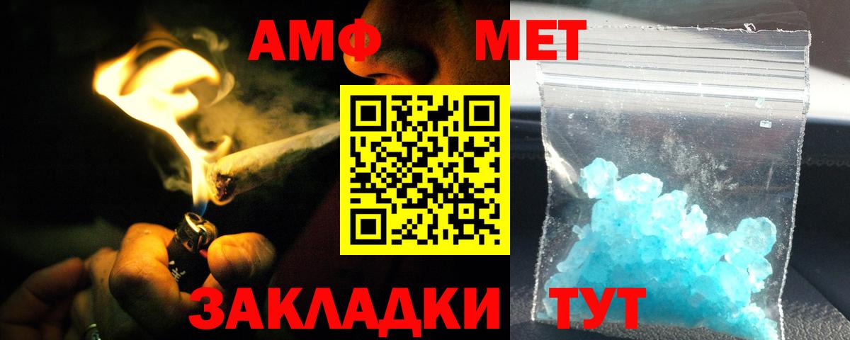 Белогорск  мориарти какой сайт  Амфетамин  Амфетамин  Вход с VPN  Амфетамин Premium 