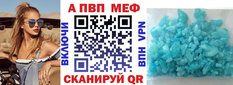 наркота  гидра онион  APVP СК КРИС  Белогорск 