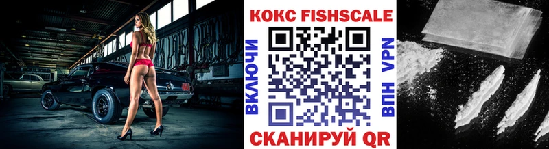Кокаин Боливия  shop состав  Белогорск  магазин продажи наркотиков 