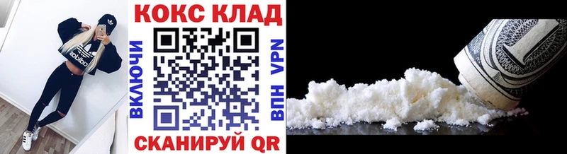Cocaine FishScale Белогорск