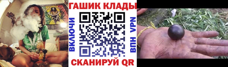 ГАШИШ гарик  Белогорск 