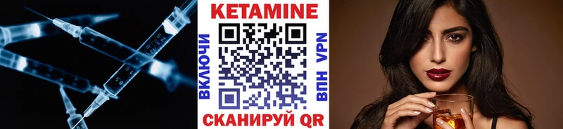 КЕТАМИН ketamine  Белогорск 