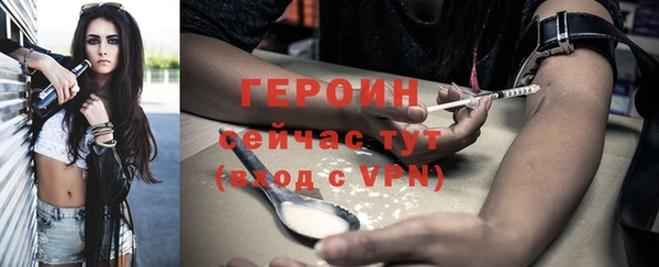 ГАЛЛЮЦИНОГЕННЫЕ ГРИБЫ Снежинск