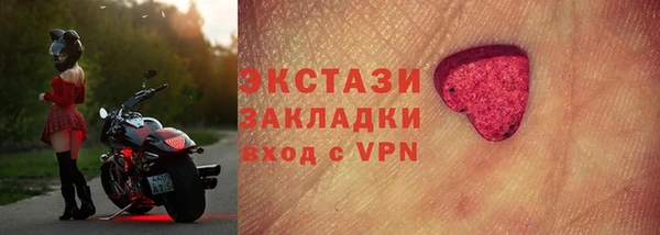 гашишное масло Балахна