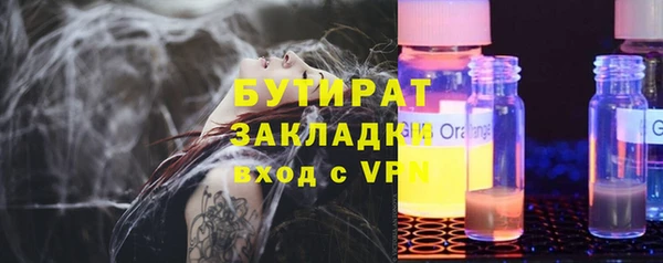 ешки Баксан