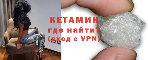 сатива Слюдянка
