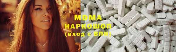 гашишное масло Балахна