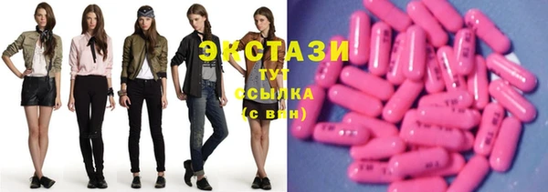 ПСИЛОЦИБИНОВЫЕ ГРИБЫ Снежногорск