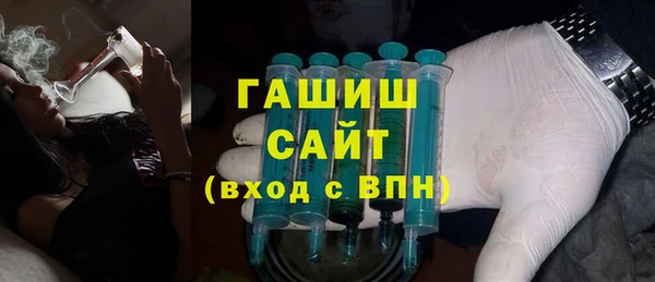 ПСИЛОЦИБИНОВЫЕ ГРИБЫ Снежногорск