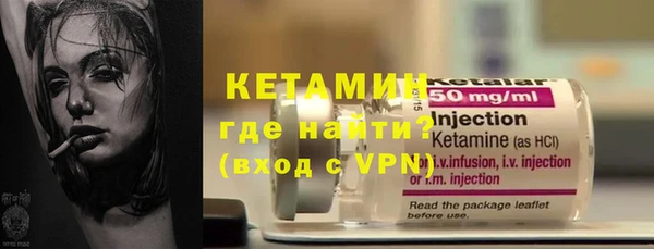 сатива Слюдянка