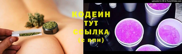 гашишное масло Балахна