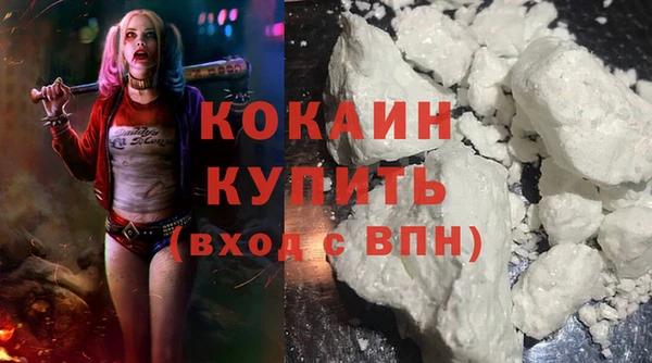 гашишное масло Балахна