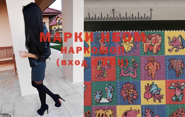 гашишное масло Балахна