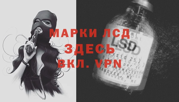гашишное масло Балахна