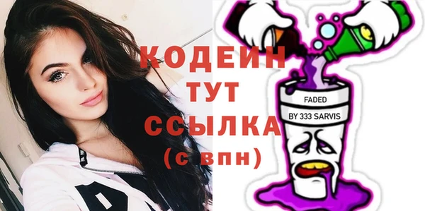 ГАЛЛЮЦИНОГЕННЫЕ ГРИБЫ Снежинск