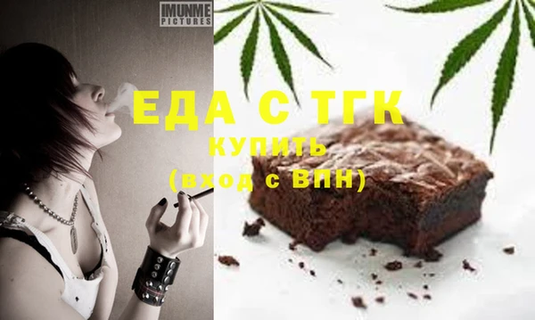 гашишное масло Балахна