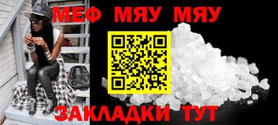 сатива Новозыбков