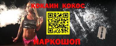 стаф Белореченск