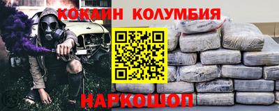сатива Новозыбков