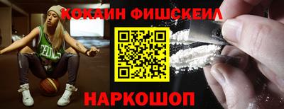 mdma Новокубанск