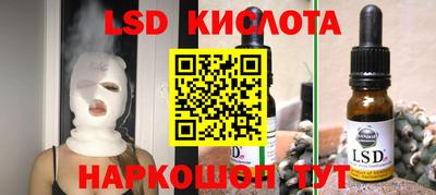 mdma Новокубанск