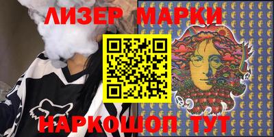 сатива Новозыбков