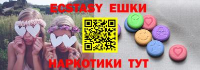 сатива Новозыбков