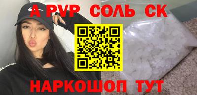 mdma Новокубанск
