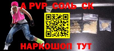 не бодяженный Новодвинск