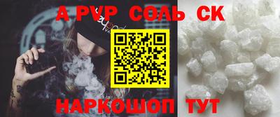 mdma Новокубанск