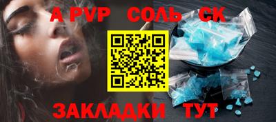 mdma Новокубанск