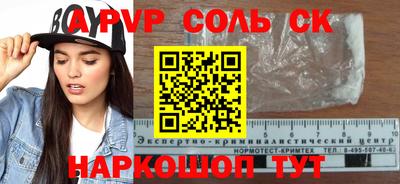 сатива Новозыбков