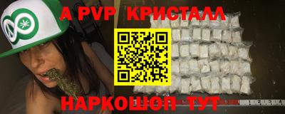 марихуана Белорецк
