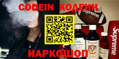 сатива Новозыбков