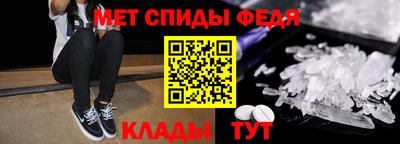 mdma Новокубанск