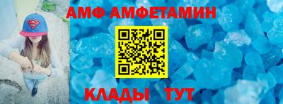 сатива Новозыбков