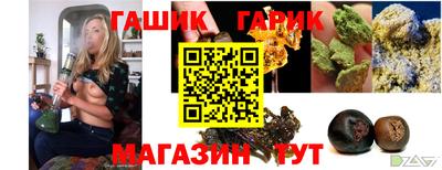 mdma Новокубанск