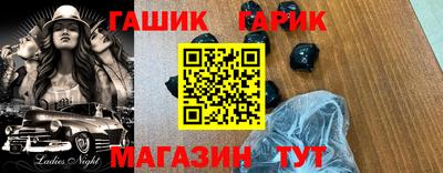 сатива Новозыбков