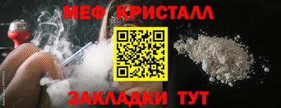 сатива Новозыбков