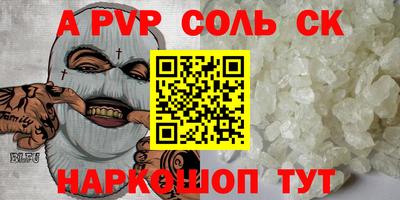 сатива Новозыбков