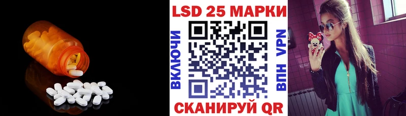 Лсд 25 экстази ecstasy omg онион Белогорск закладки