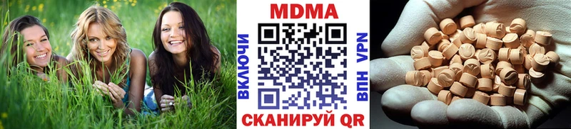 МДМА кристаллы  купить  сайты  Белогорск 