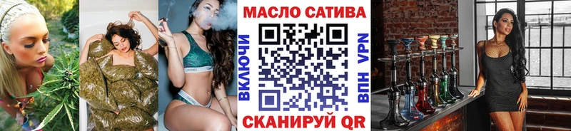 Дистиллят ТГК гашишное масло  Белогорск 
