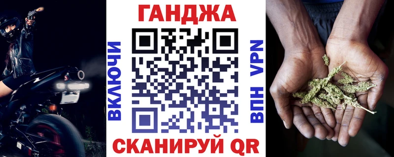 Шишки марихуана сатива Белогорск