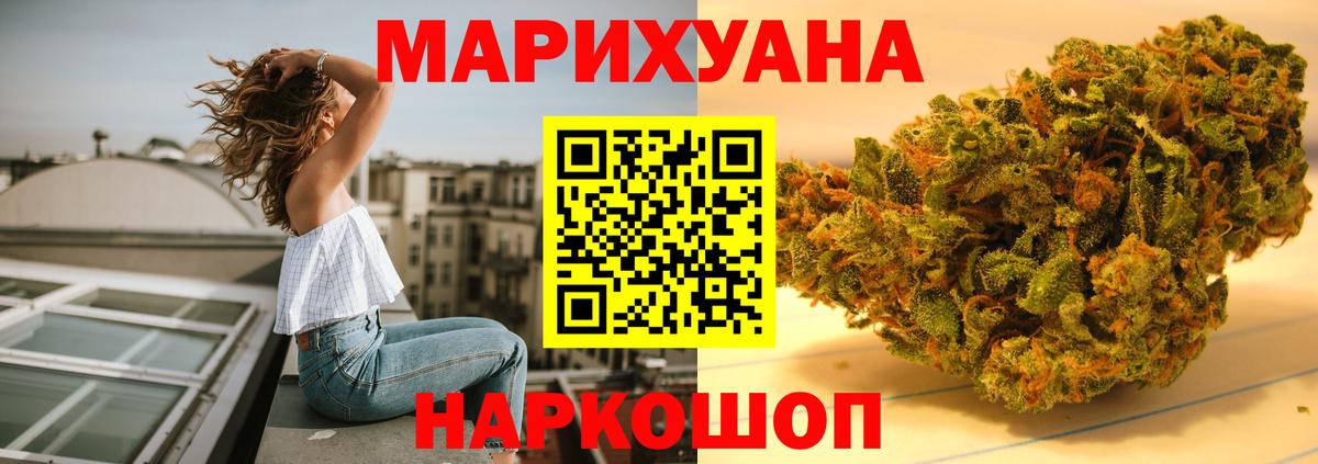 Бошки Шишки VHQ Белогорск