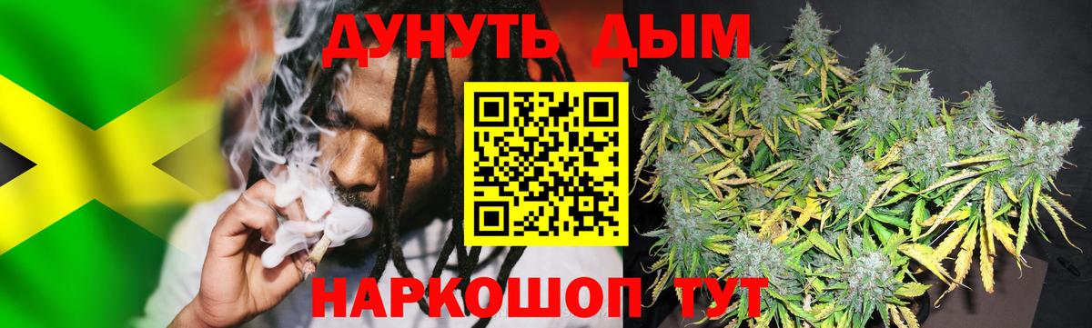 Бошки Шишки SATIVA & INDICA  Канабис THC 21%  Вход с VPN  Каннабис VHQ  Белогорск 